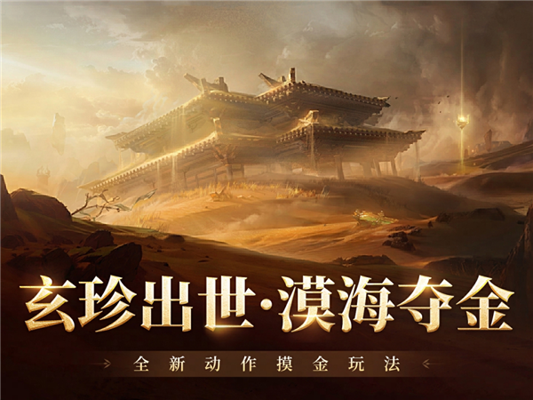 鹰角搜打撤项目疑似被砍又辟谣，裁员真相究竟如何？  第9张