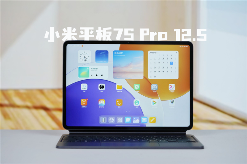 小米平板7S Pro 12.5来袭！玄戒O1芯片有何不同？  第2张