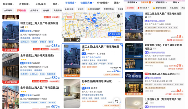 京东官宣进军酒旅！最高三年0佣金，这是要颠覆行业？  第4张