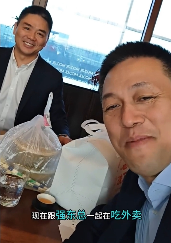 蔚来李斌现身京东 618！刘强东 10 秒拍板投资，李斌竟问出这话？  第6张