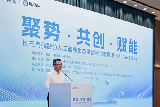 6月18日嘉兴这场人工智能盛会究竟藏着啥秘密？你知道吗