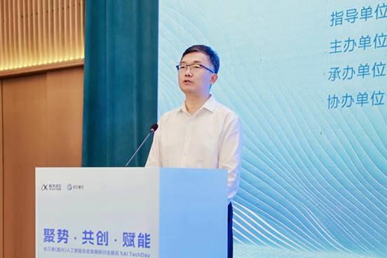6月18日嘉兴这场人工智能盛会究竟藏着啥秘密？你知道吗  第3张
