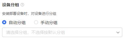 数字化时代无人值守设备运维痛点多？专业方案来救场  第6张