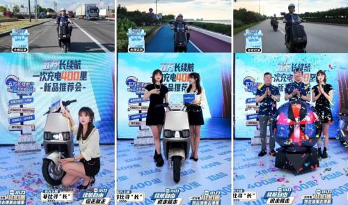 小刀电动车400里环太湖极限挑战！五万新品凭啥这么牛？