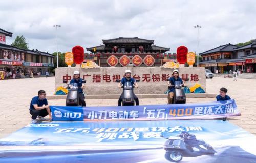 小刀电动车400里环太湖极限挑战！五万新品凭啥这么牛？  第3张