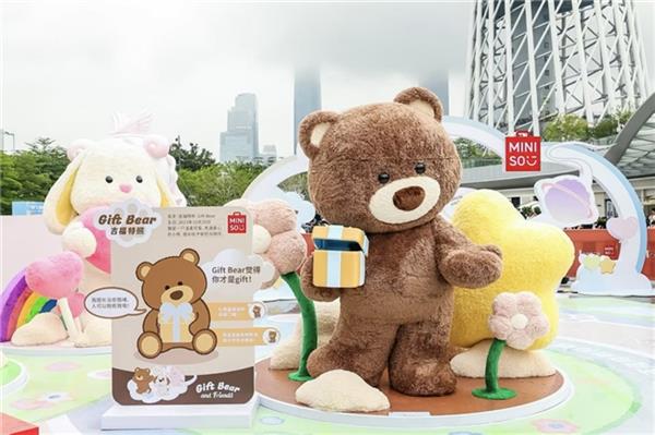 5月18日至28日！名创优品吉福特家族为何空降广州塔西广场？