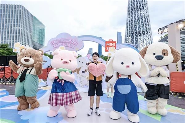 5月18日至28日！名创优品吉福特家族为何空降广州塔西广场？  第4张