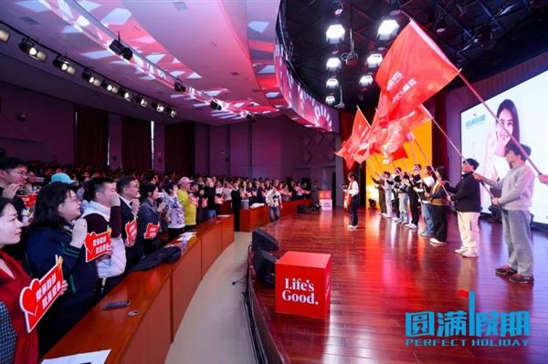68%受访者叹建立真挚友谊难度大增？LG 电子凭何破局  第9张