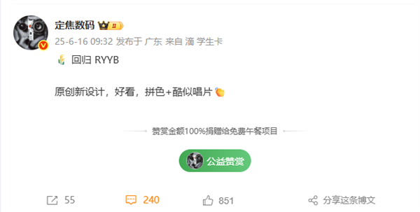 麦芒40即将发布！这配置和外观设计，能给手机市场带来啥惊喜？  第8张