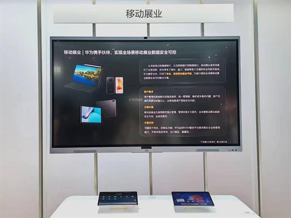 华为擎云C5平板新品强势来袭！凭啥能在市场份额拔得头筹？  第4张