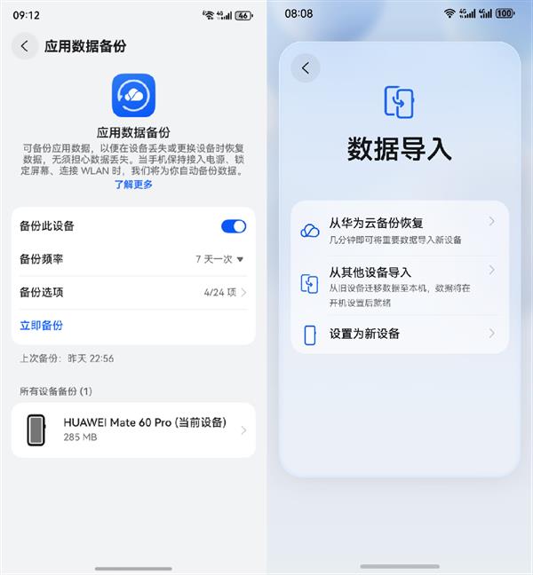 存储空间不足？华为云空间618优惠来救驾，不删珍贵记忆  第8张