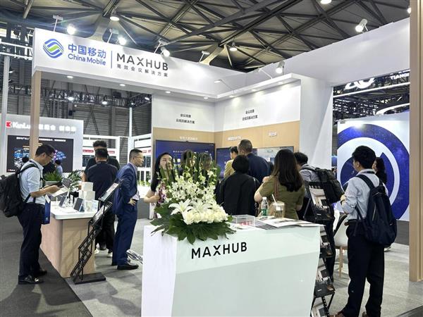 2025 年 MWC 上海盛会，MAXHUB 凭啥能惊艳亮相？