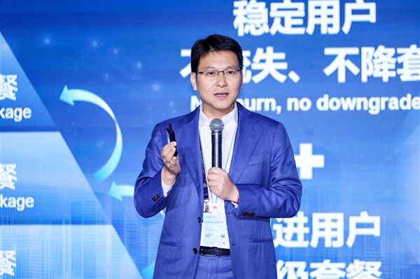 2025年F5G-A全光产业峰会成功举办？背后有着怎样的秘密  第7张