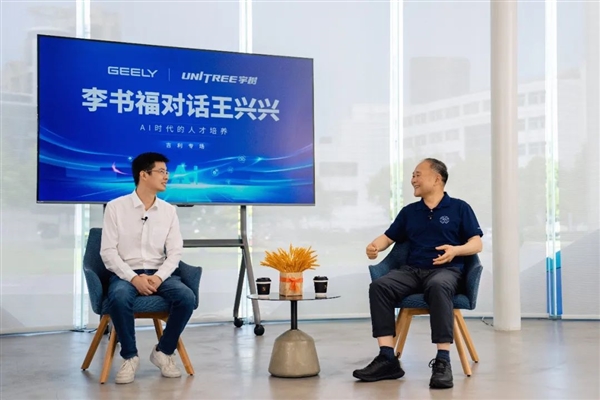 宇树科技完成C轮超100亿融资！巨头纷纷入局，你还不惊讶吗？  第7张