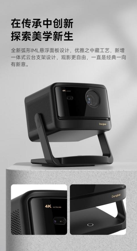 2025年618最值得买的客厅投影？看这四点需求核心  第12张