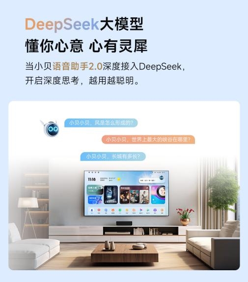 2025年618最值得买的客厅投影？看这四点需求核心  第13张