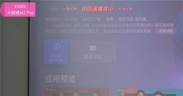 预算3000 - 4000元挑客厅投影仪？这三款热门机型必看  第11张