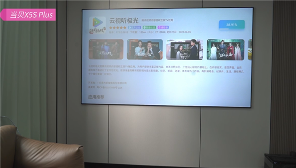预算3000 - 4000元挑客厅投影仪？这三款热门机型必看  第14张