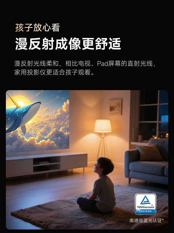 投影仪直接投白墙真不伤眼？护眼要素及2025推荐大揭秘  第7张