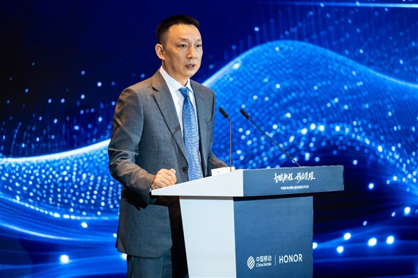 2025年荣耀与中国移动战略合作发布会，预示着啥？