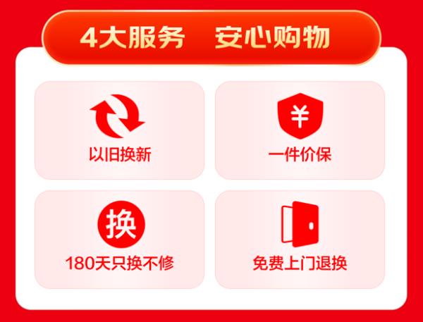 2025年京东618耳机音箱品类爆发！成交额增幅超200%？  第11张