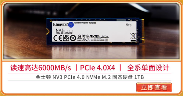 京东 618 大促将至！金士顿 0 元抽中国黄金 5g 福字金条？先到先得  第9张