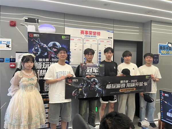 电竞风暴来袭！耕升全国网咖争霸赛夏季巡回赛激战正酣？  第4张