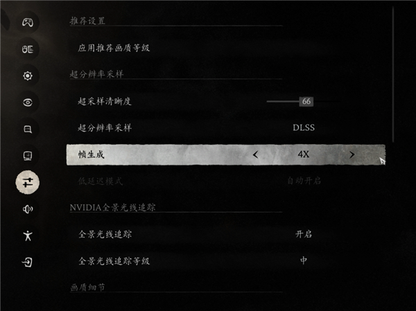 剑星正式发售！绝美画面与精彩剧情，你还不快来体验？  第17张