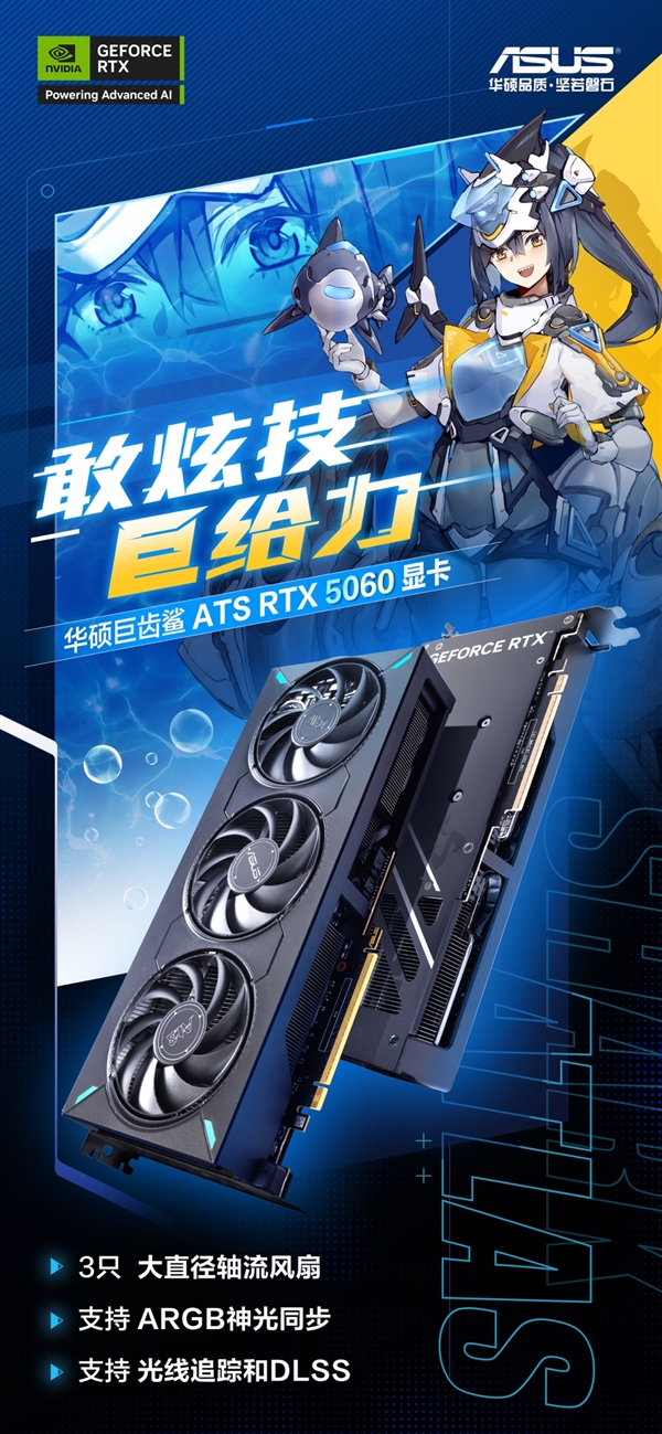 NVIDIA DLSS技术大幅提升画质性能！GeForce RTX 50系列能将性能提至10倍？
