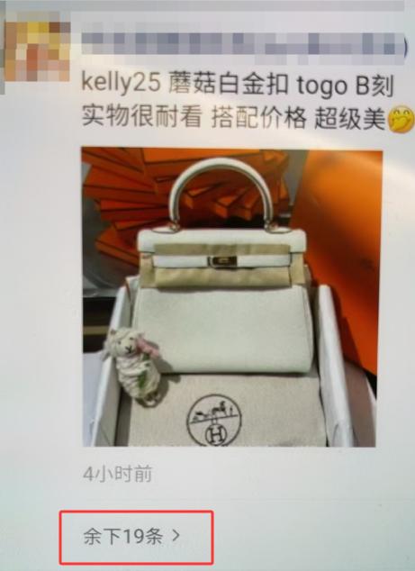 微信朋友圈折叠功能上线，有人失业有人收入暴跌！你中招了吗？
