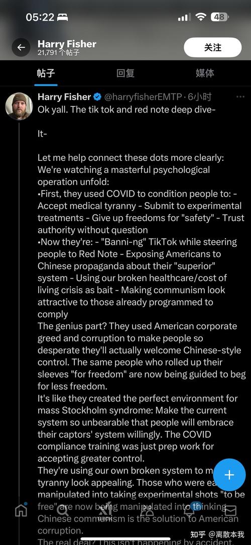 Tik Tok难民为何纷纷涌入小红书？背后原因令人