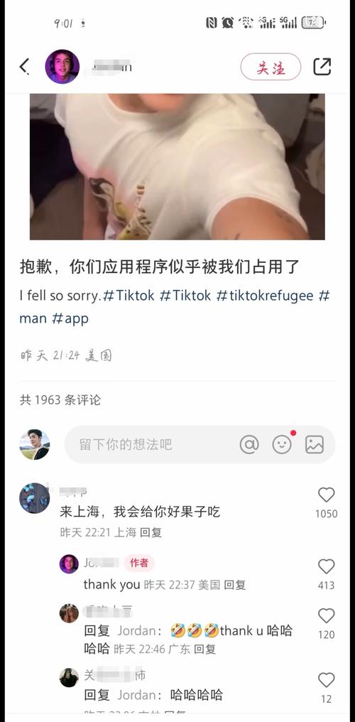 Tik Tok难民为何纷纷涌入小红书？背后原因令人  第3张