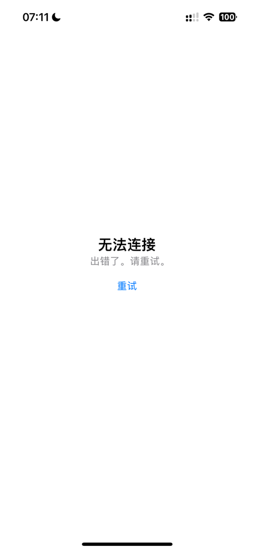 苹果App Store下架TikTok等应用，2025年起美国用户将无法下载！你准备好了吗？  第3张