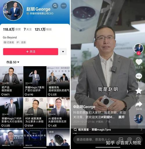 前华为悍将李健接棒荣耀CEO，能否带领品牌在IPO关键时刻更上一层楼？  第6张