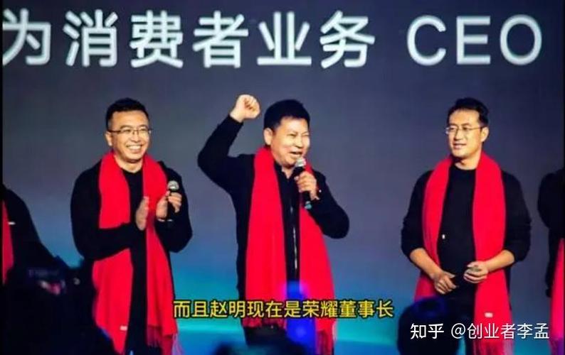 前华为悍将李健接棒荣耀CEO，能否带领品牌在IPO关键时刻更上一层楼？  第10张