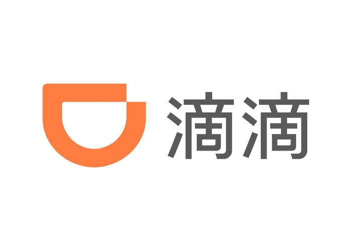 滴滴出行App 7.0版本上线！8个国家海外出行服务开通，你的旅行更方便了吗？  第11张