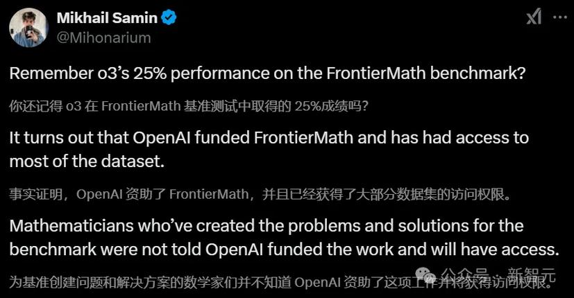 OpenAI o3数学成绩作弊曝光！60名数学家竟被蒙在鼓里，真相令人  第12张