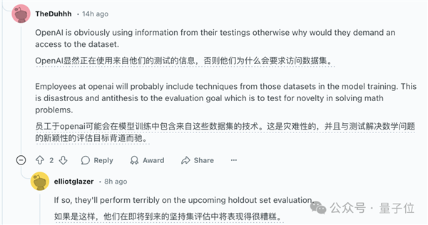 OpenAI o3数学成绩作弊曝光！60名数学家竟被蒙在鼓里，真相令人  第5张