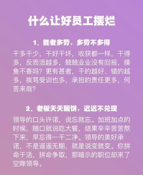 年末工作压力山大，为何我们总是选择躺平？揭秘背后的心理机制  第2张