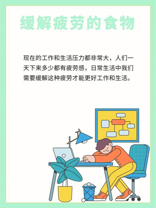 年末工作压力山大，为何我们总是选择躺平？揭秘背后的心理机制  第4张