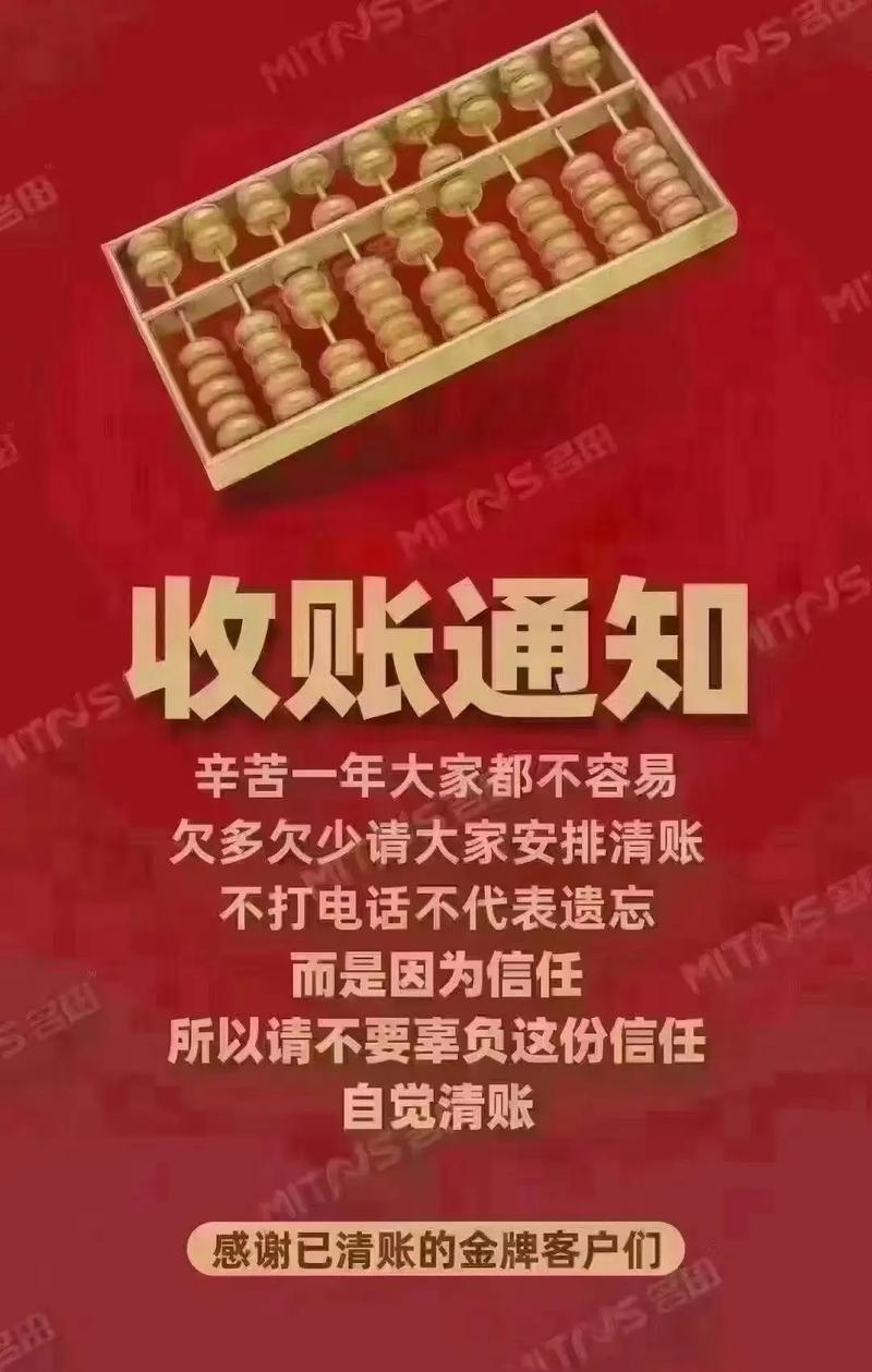 春节倒计时！年轻人的消费热情为何如此高涨？你跟上潮流了吗？  第11张