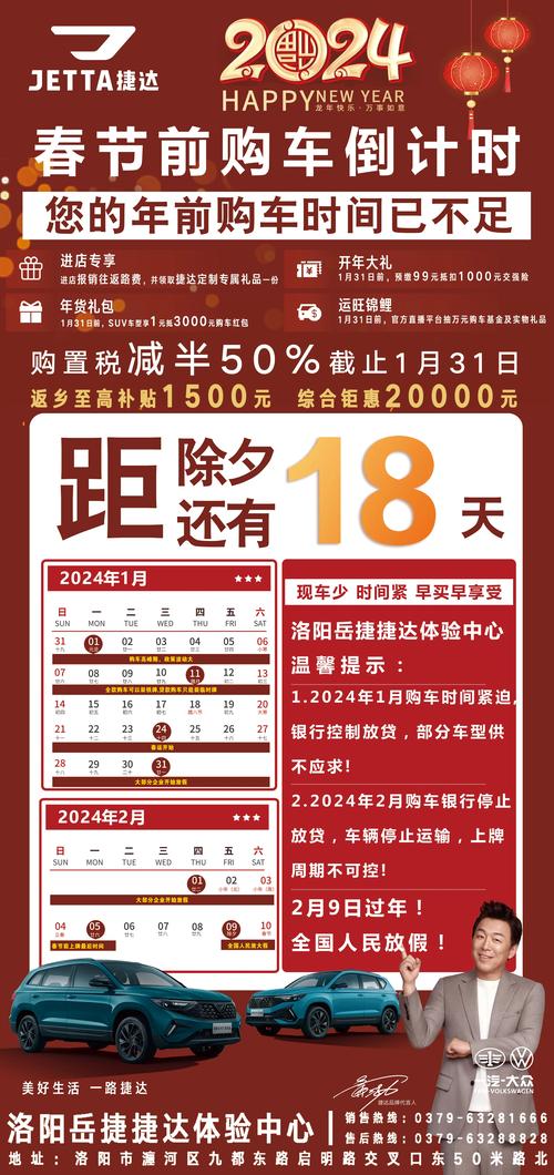 春节倒计时！年轻人的消费热情为何如此高涨？你跟上潮流了吗？  第16张