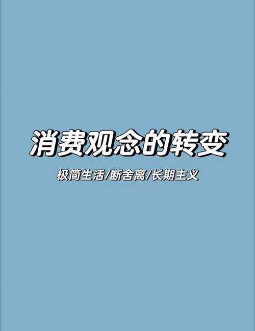 春节倒计时！年轻人的消费热情为何如此高涨？你跟上潮流了吗？  第4张