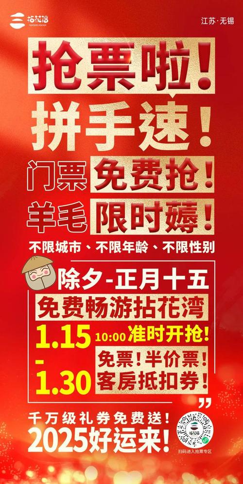 春节假期如何省钱又享受？迅雷会员新春活动大放送，3.5折礼包等你来抢  第4张