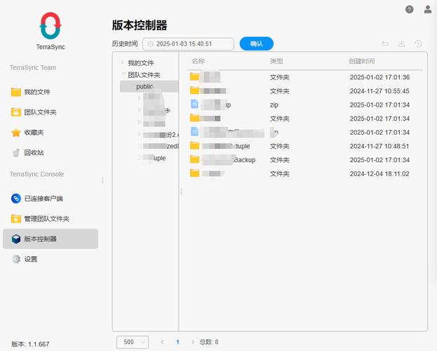 新春出游，你的数据安全了吗？铁威马F8 SSD Plus为你保驾护航