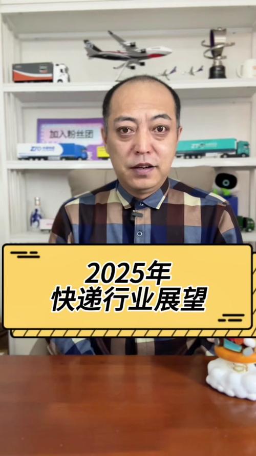 顺丰入围2025年弗兰兹·厄德曼奖！中国唯一代表能否摘得工业工程界的诺贝尔奖？  第3张