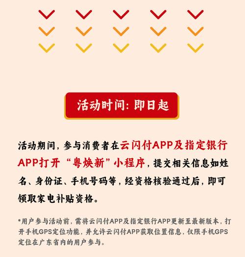 2025国补来袭！联想三件套至高补贴20%，立省2000元，你还在等什么？  第10张