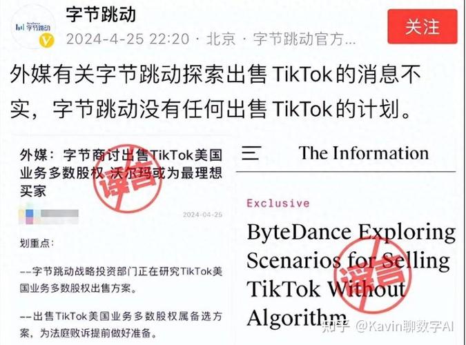 TikTok重返美国市场，背后隐藏着怎样的国际博弈？  第10张