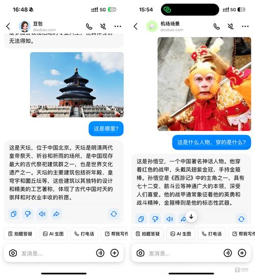 豆包大语音模型为何能引领行业？揭秘中国信通院评估背后的技术突破  第5张