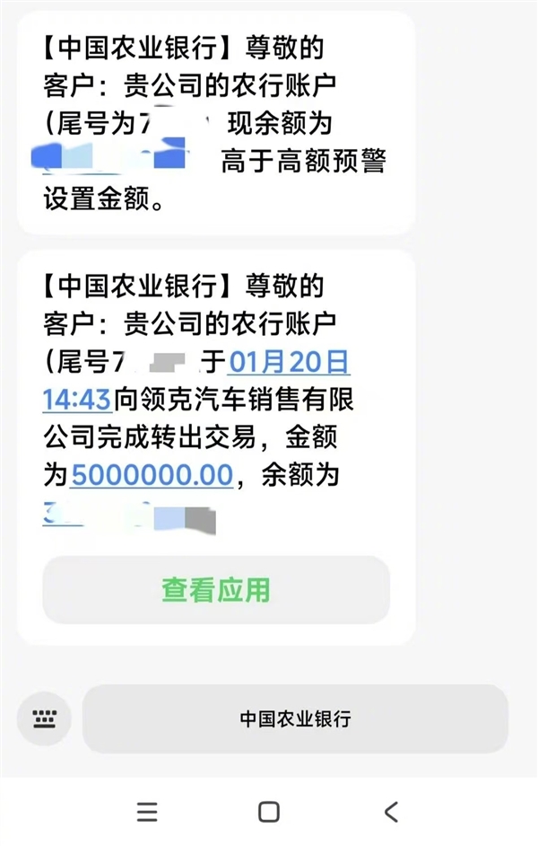 500万天价赔偿！汽车博主陈震为何要为一次泄密付出如此惨重代价？  第8张